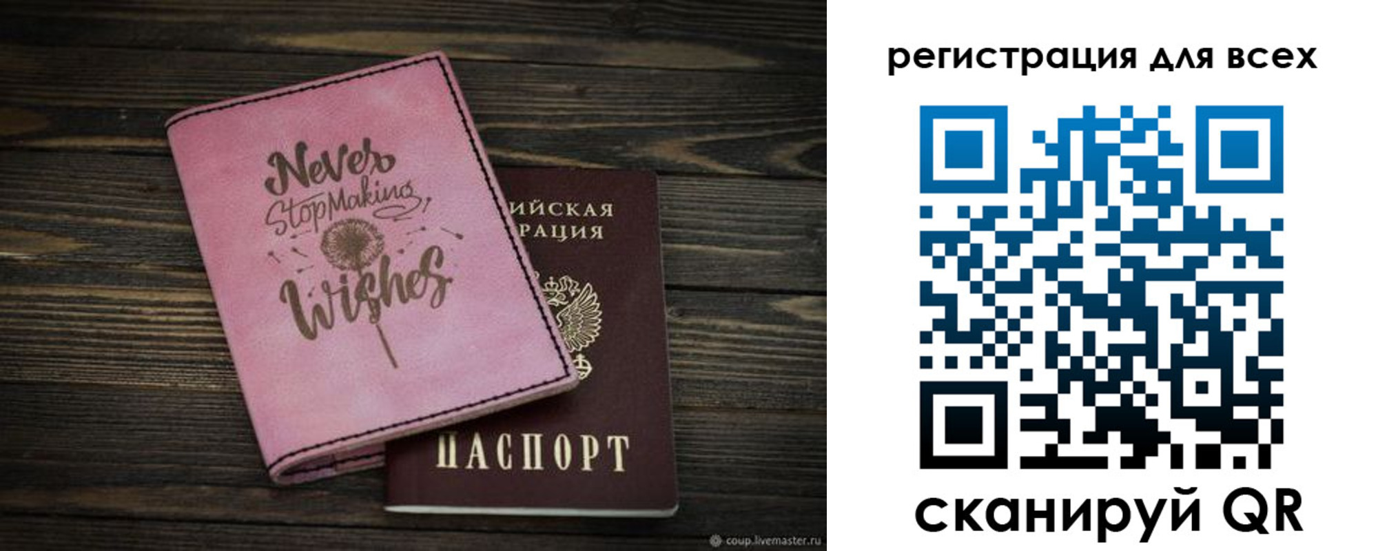 прописка законно в Елабуге