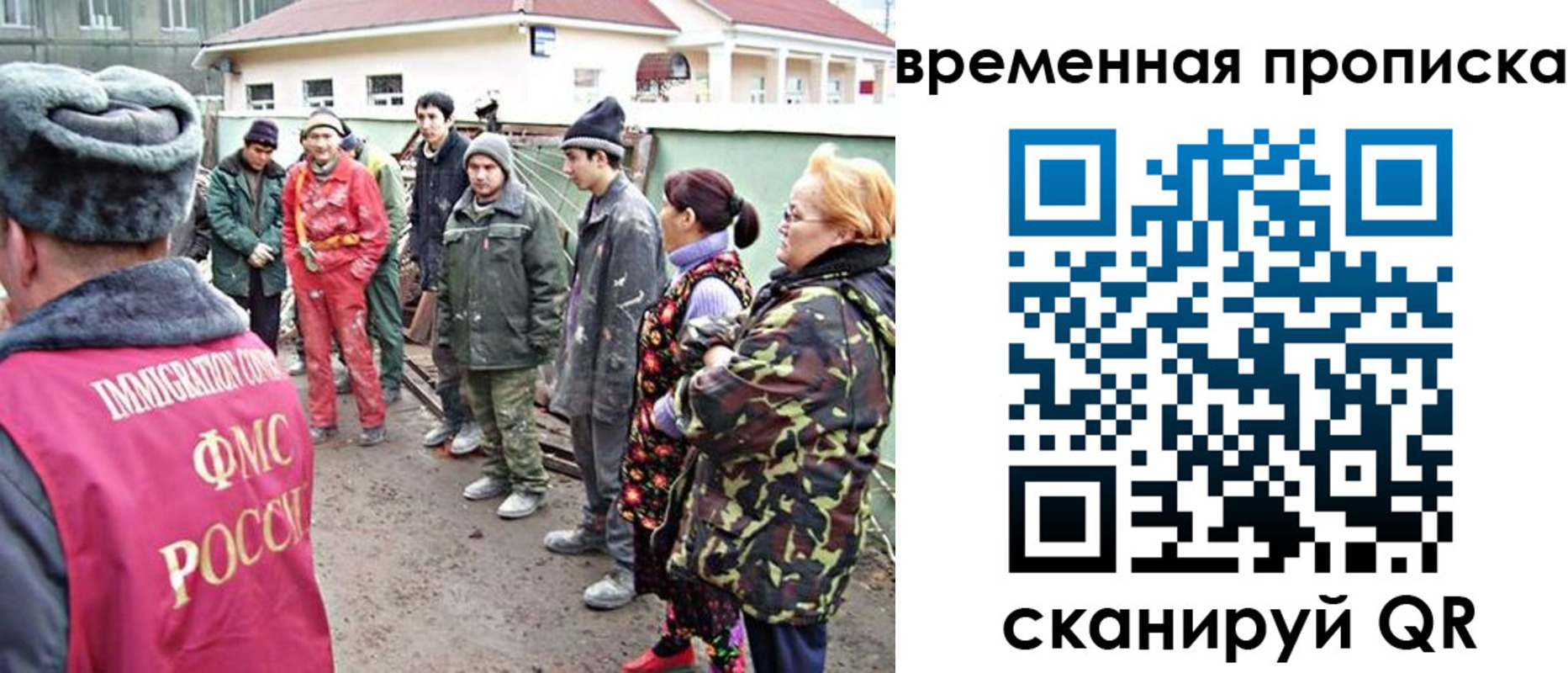 прописка гарантия в Елабуге