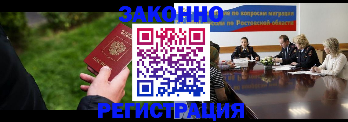 прописка ребенка в Елабуге